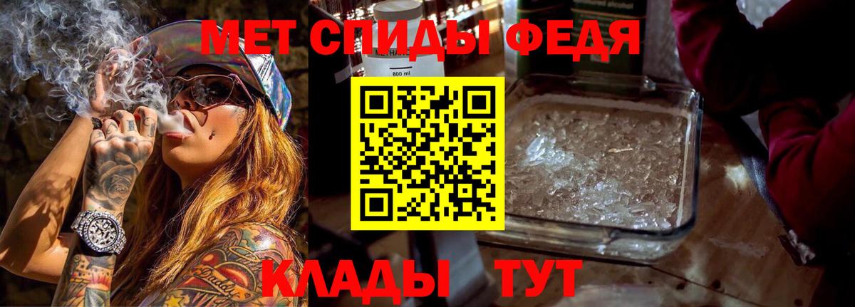 АМФЕТАМИН Premium Домодедово