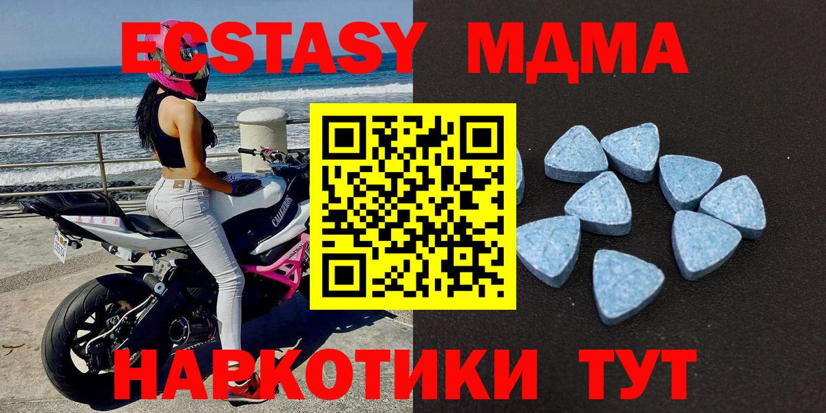 Ecstasy Punisher  Экстази круглые  Домодедово  Вход с VPN 
