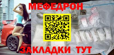 мет Кулебаки
