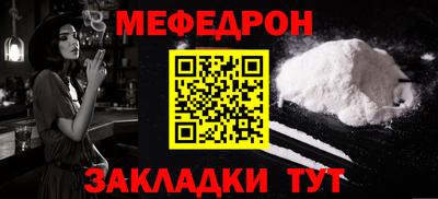 мет Кулебаки