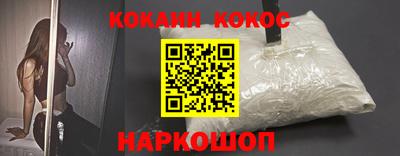 дурь Ливны