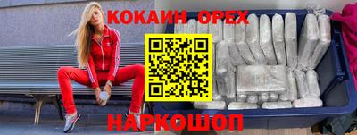 ECSTASY Лесосибирск