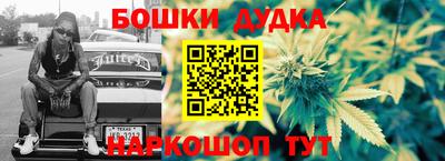 дурь Ливны
