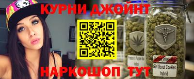 дурь Ливны