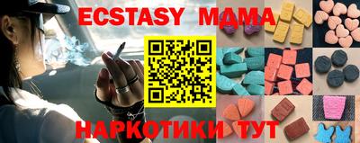 сатива Кумертау