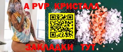 мет Кулебаки