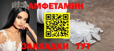 стаф Ликино-Дулёво