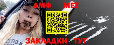 стаф Ликино-Дулёво