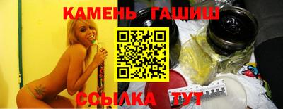сатива Кумертау