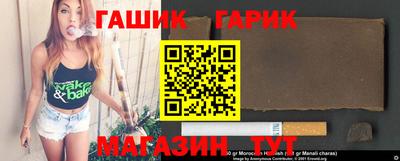дурь Ливны