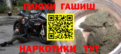 стаф Ликино-Дулёво