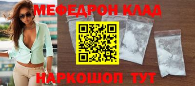 мет Кулебаки