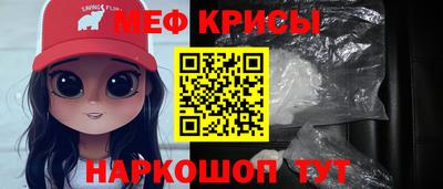 мет Кулебаки
