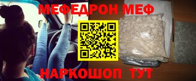 стаф Ликино-Дулёво