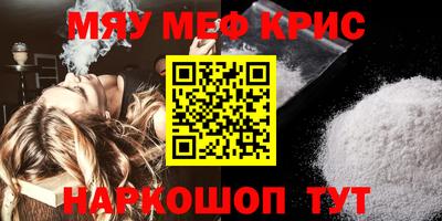 мет Кулебаки