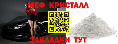 сатива Кумертау