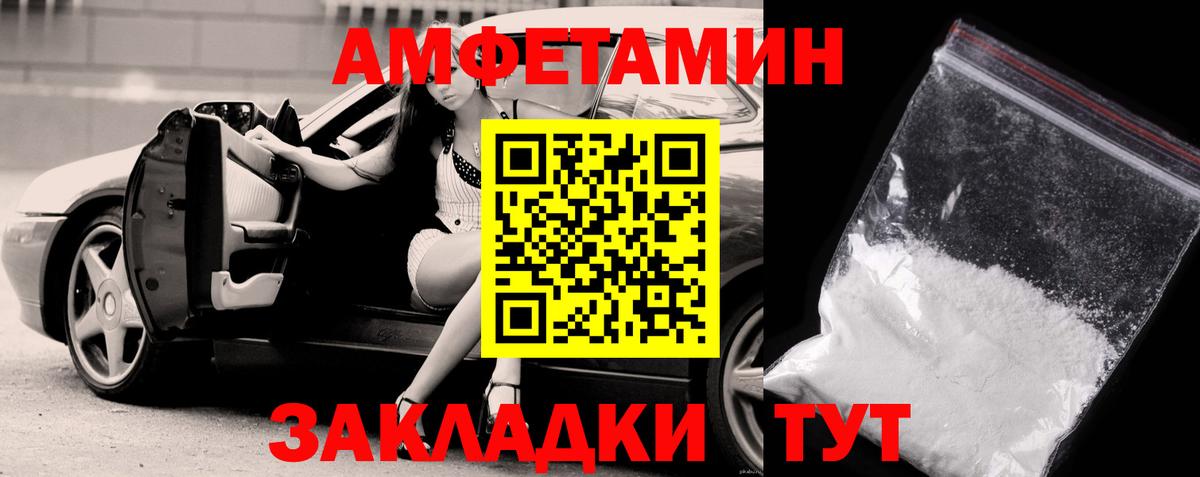 Домодедово  МЕТАМФЕТАМИН винт  Вход с VPN  МЕТАМФЕТАМИН винт 