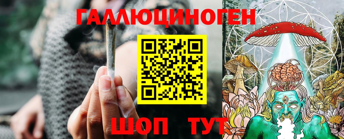 Галлюциногенные грибы мицелий Домодедово